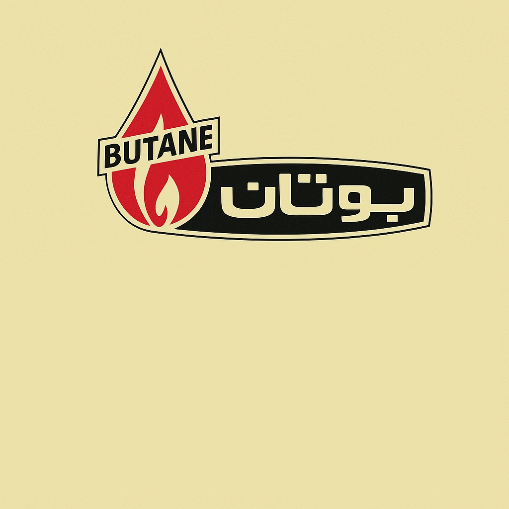 نمایندگی بوتان تهران